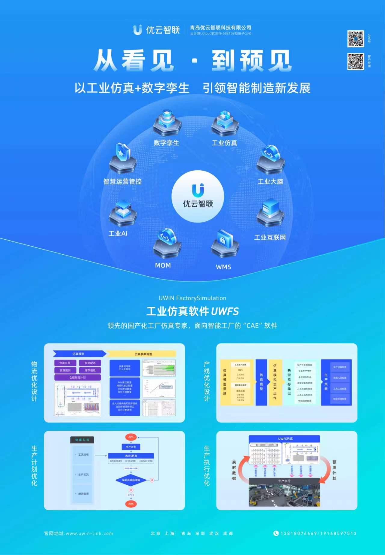 微信图片_20230919091538.jpg